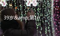 39岁&第16个赛季
！Shams
：坦普尔1年360万美元回归猛龙
！