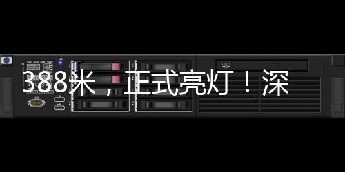 嵌入式88米智能LED照明系统
