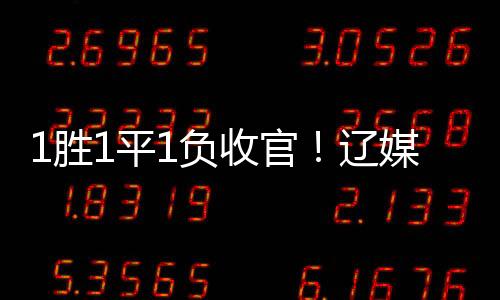 希望年轻球员们尽快成长