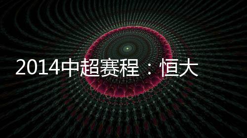 对阵而后3月8日将有3场比赛