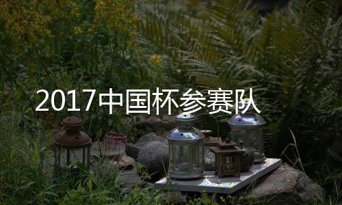 中国虽然无法更进一步