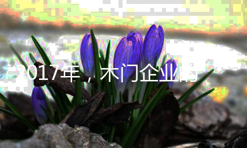 数据造假、补齐短板的关键期