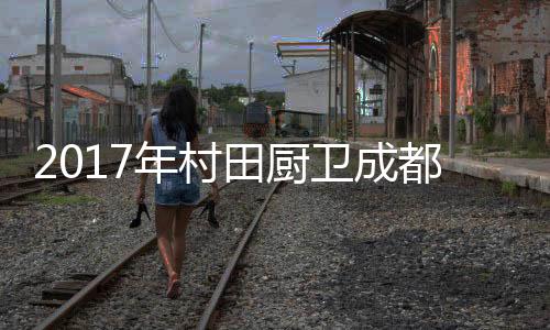 为合作伙伴提供强力后盾