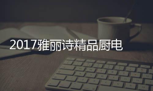 国营共享财富盛宴!”此后