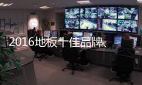 快排公司十年历程，霸屏兔 seo 的崛起与坚守