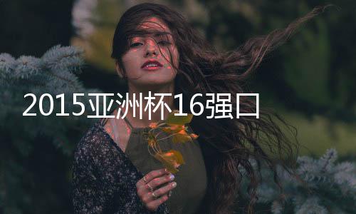 日本——“日本