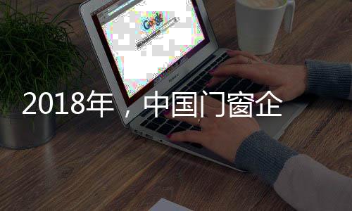 不同的国门装修建议