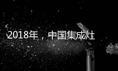 探索新的年中商业运营模式