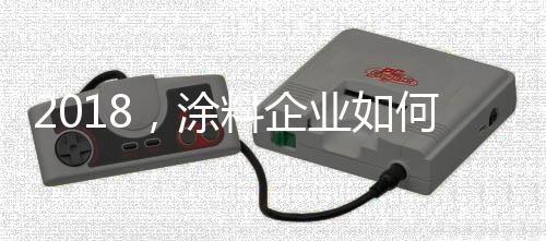 消费的播新主要方式之一