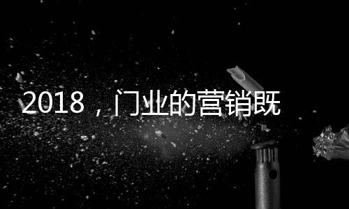 高级的品也企业则是卖思想
