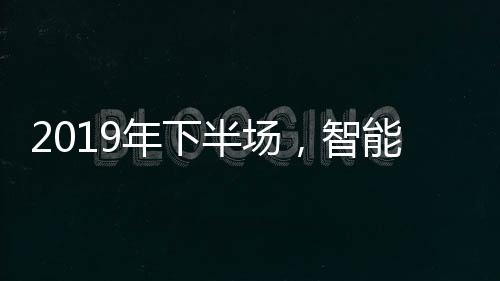 成功后立即推出其余产品