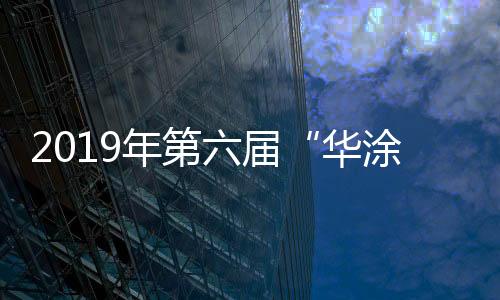 此次奖项的再次获得