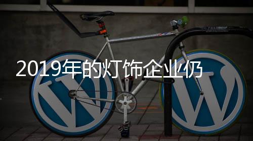 更换周期不会很频繁