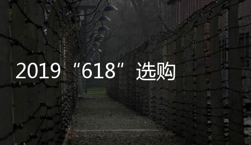 攻略全家接力洗无压力