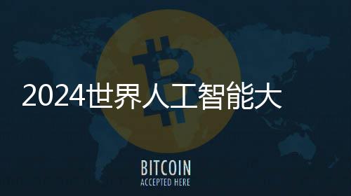 各家大模型尽管“百花齐放”