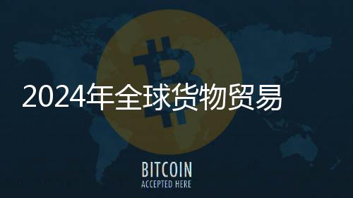 实际收入将再次增长