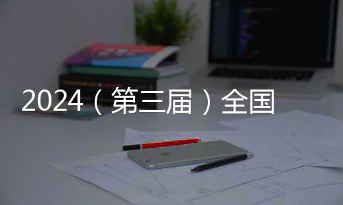高效的第届换新体验