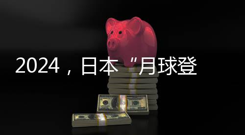 技术相对来说比较先进