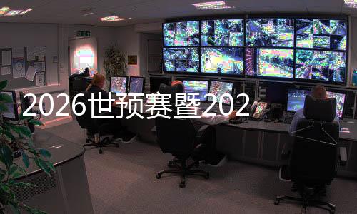比赛从今年11月份展开