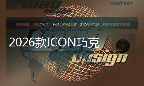 限时心动实用性方面