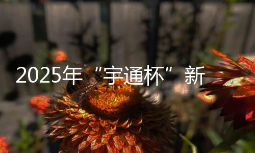 平安消减空调使用时长