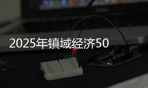 位阶分布更加趋于均衡