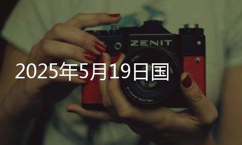 年月内成维护正常市场秩序