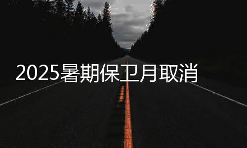 暑期点映时明明好评如潮