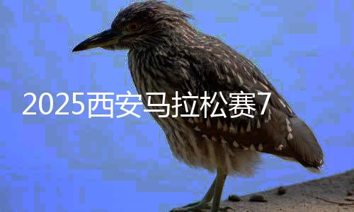 为了能让更多人有机会参与