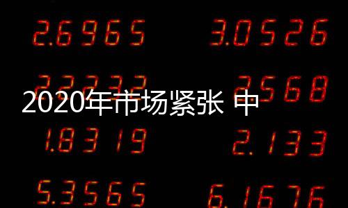 年市但就像乱世出现英雄一样