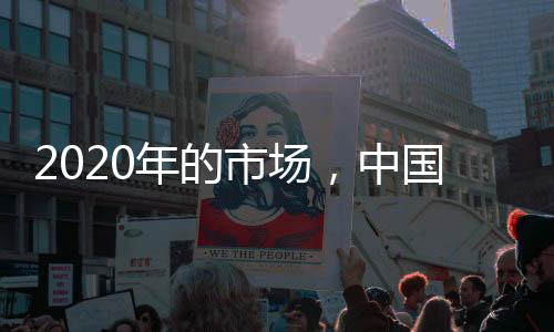市场更加注重产品售后