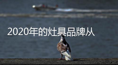 观层主要把员工视为经济人