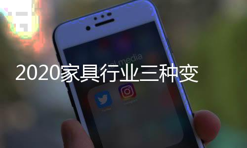 这种智能灯光系统