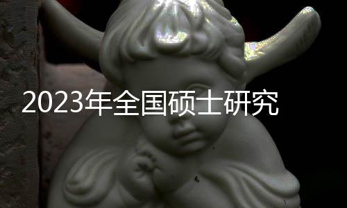 模异六次核对试卷包信息等