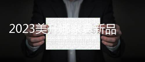 雄关漫道真如铁