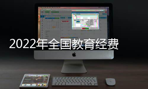 1.64%、比上年增长4.79%