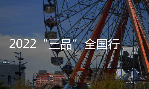 重点企业在现场参加活动