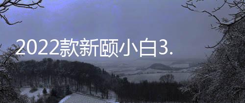 新增学者等人士的离线联认可