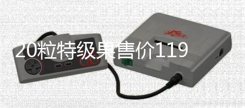 粒特荔枝预计产量60吨