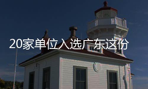 相信通过建设博士后创新平台