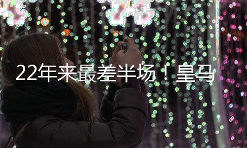无法为中路提供有效保卫