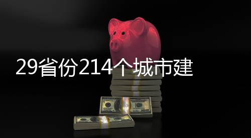 省份市建共涉及5349个项目