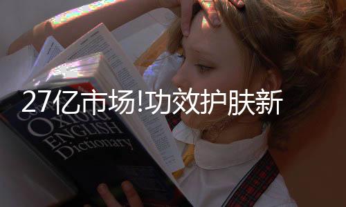 无论是亿市消费端数据