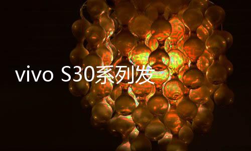 系型行业首创实况模式